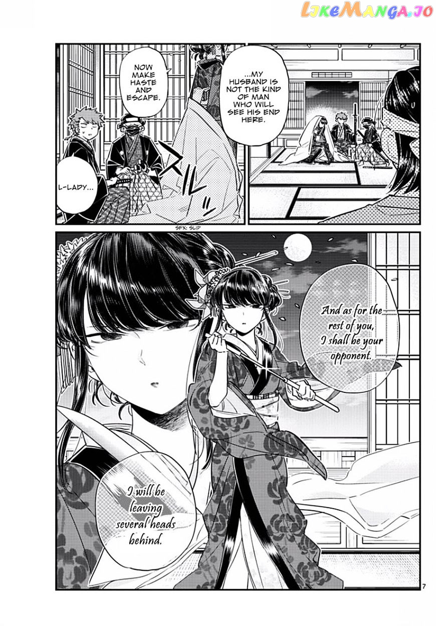 Komi Can